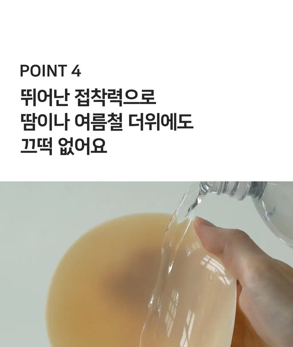[리뷰이벤트] [예신필수템] 플라이코지 웨딩 속옷 올인원 SET (살결 후크 누브라 + 코지팬티) 상세페이지 24